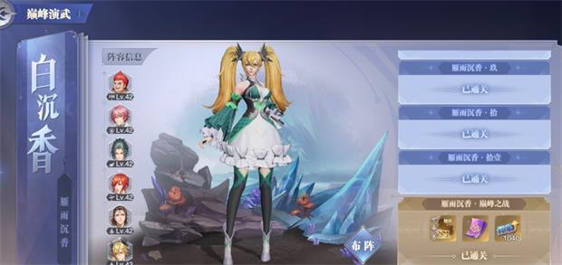 白沉香技能全解析：从单体爆发到团队控制，解锁战斗秘籍