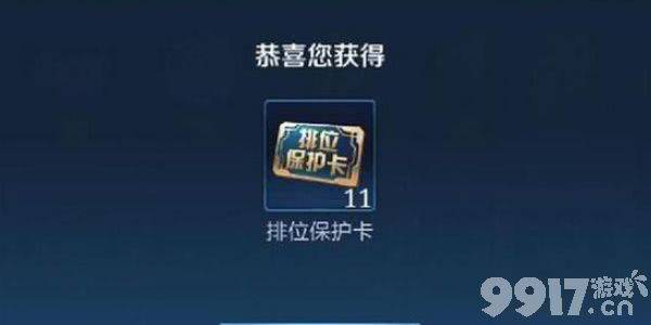 王者荣耀段位等级详解：从青铜到传奇的完整进阶指南