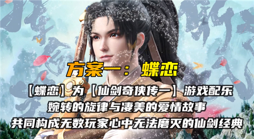 王者荣耀曜李逍遥皮肤价格揭秘：限定传说，1430点券起