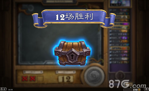 炉石传说狂野竞技场12胜心火牧卡组推荐