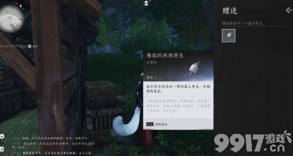 燕云十六声聊以慰英灵任务玩法详解