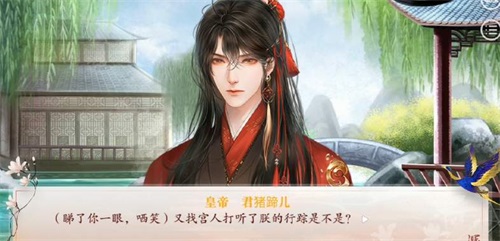 深宫曲中偶遇皇上被拦的解决方法