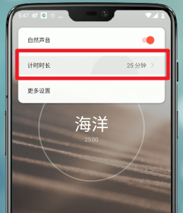 潮汐App使用全攻略