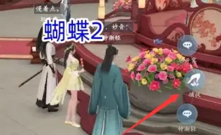 浮生忆玲珑烟雨楼奇物宝箱全攻略：位置、触发方式与获取技巧