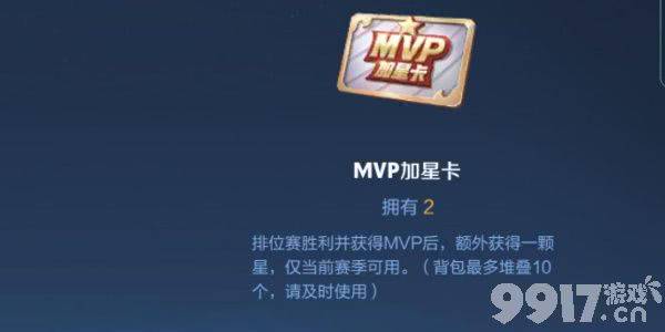 王者荣耀段位等级详解：从青铜到传奇的完整进阶指南