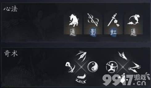 燕云十六声双剑PVE搭配心得：装备、心法与输出技巧全解析