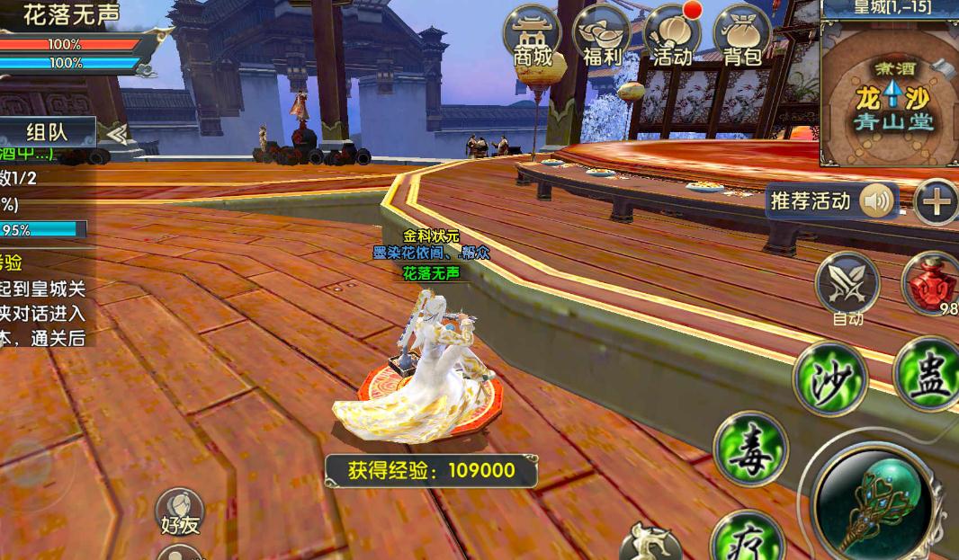 洗练石获取全攻略：高效积累与使用技巧