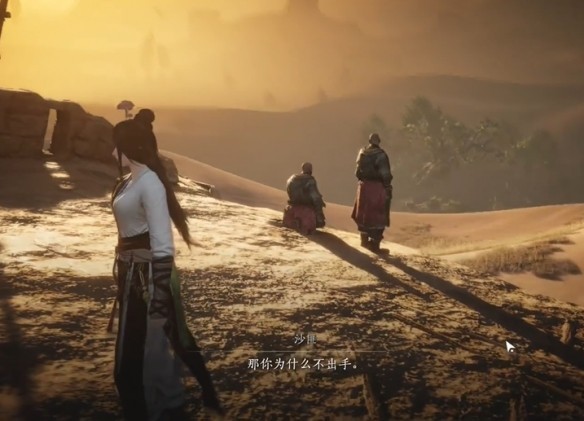 燕云十六声神秘借条奇遇全解析:图文攻略与任务流程详解