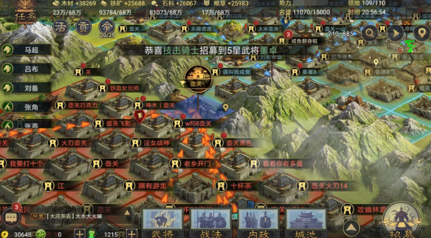 率土之滨称号卡包全解析：最多两张五星卡获取方式与抽卡机制详解