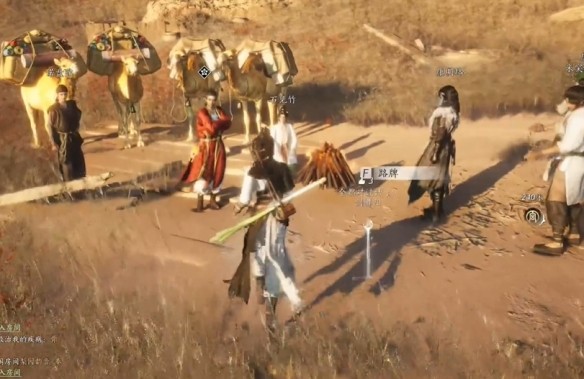 燕云十六声黄金乡奇遇完成攻略