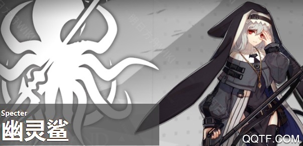 深海猎人与克苏鲁：基于《明日方舟》线索的关联性探讨