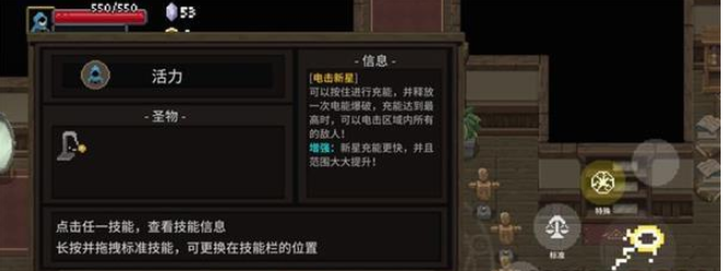 法师小冷却电阵流阵容怎么玩才强：技能搭配与打法技巧全解析