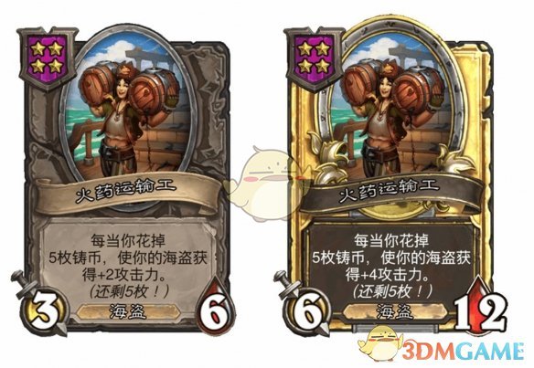 炉石传说酒馆战棋S9赛季海盗随从全面解析：新卡登场与旧卡调整策略