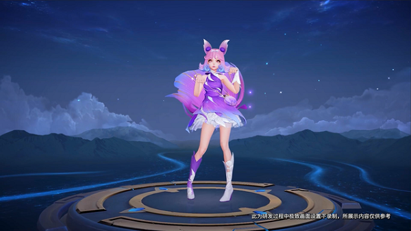 王者荣耀妲己新皮肤紫罗兰之誓限时6元秒杀，下架后原价返场