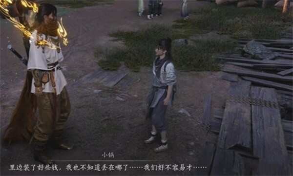 燕云十六声欢聚一堂任务攻略：详细步骤与奖励解析