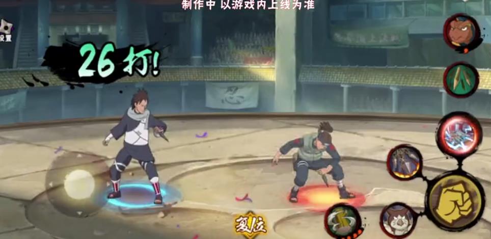 火影忍者手游摩托伊玩法详解：技能、连招与实战技巧