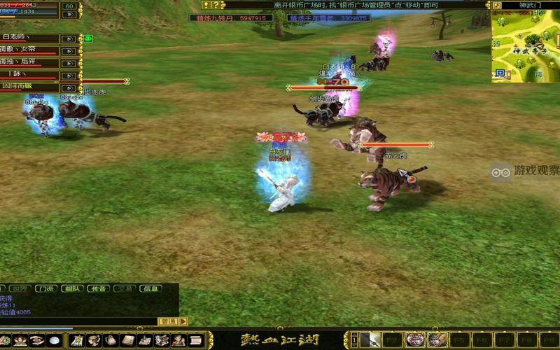 热血江湖怀旧版怪物图鉴升星全攻略