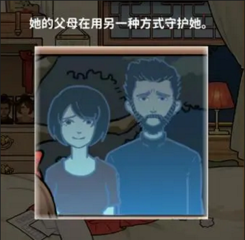 看不见的真相清明夜通关全解