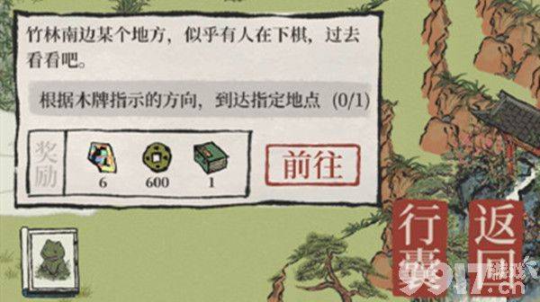 江南百景图竹林南边下棋任务攻略：位置与步骤详解