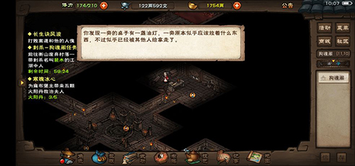 烟雨江湖虎狼双势功修行之道：刚猛阴狠，内外兼修的武学精髓