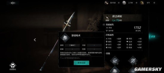 环形战争天马骑士佣兵推荐：详解其玩法、优缺点及适用人群