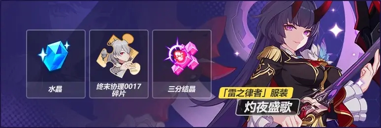 特丽丽的魔法奇旅玩法全解析