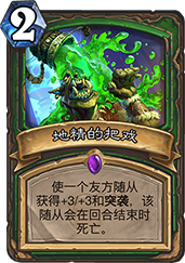 猎人力量提升！机核芯片深度解析与评价