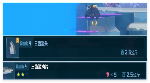 潜水员戴夫三齿鲨的攻防之道