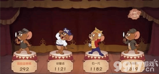 猫和老鼠手游老鼠加点全攻略