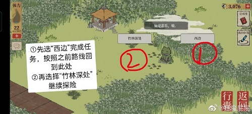 江南百景图应天府限时探险竹林活动攻略详解:难点解析与心得分享