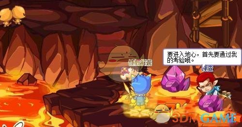 洛克王国维苏威地心探索指南:前往方法与新宠物捕捉攻略