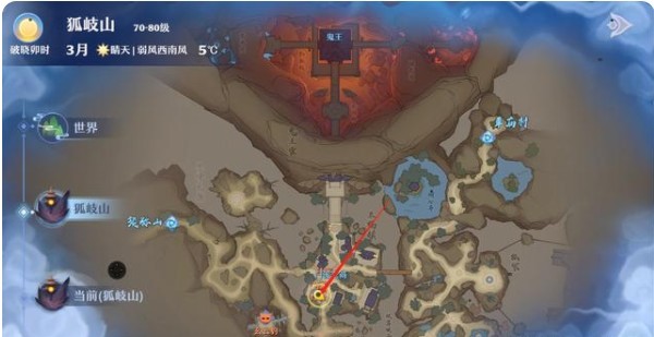 狐岐山探灵全攻略：25个任务位置详解