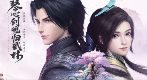 武林闲侠古剑奇谭称号获取攻略：活动流程与注意事项