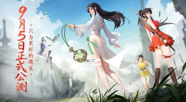 江湖如梦公测礼包码全攻略