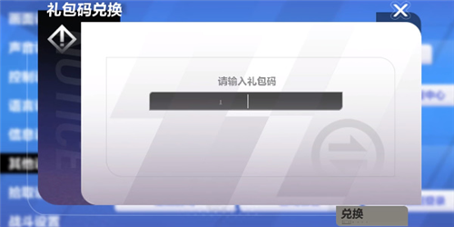 火炬之光无限兑换码使用全攻略