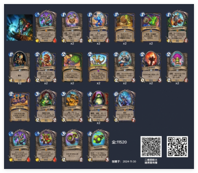 炉石传说深暗领域鱼人萨的玩法策略与卡组搭配解析