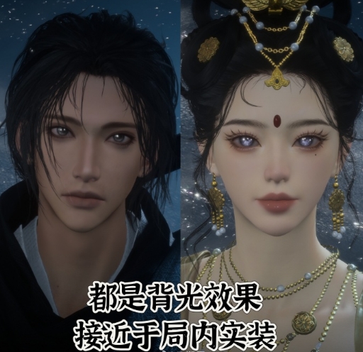 燕云十六声手游捏脸技巧