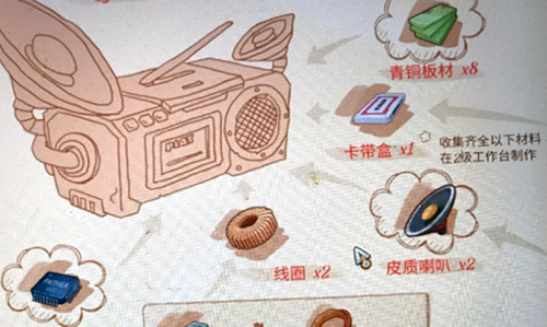 波西亚时光机械数据芯片获取全攻略