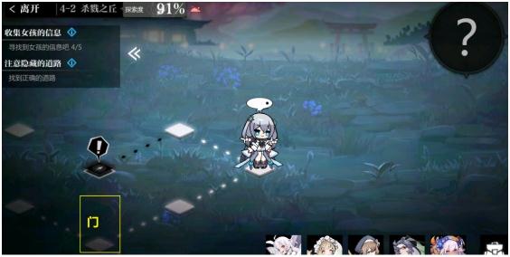 灵魂潮汐4-2通关全攻略