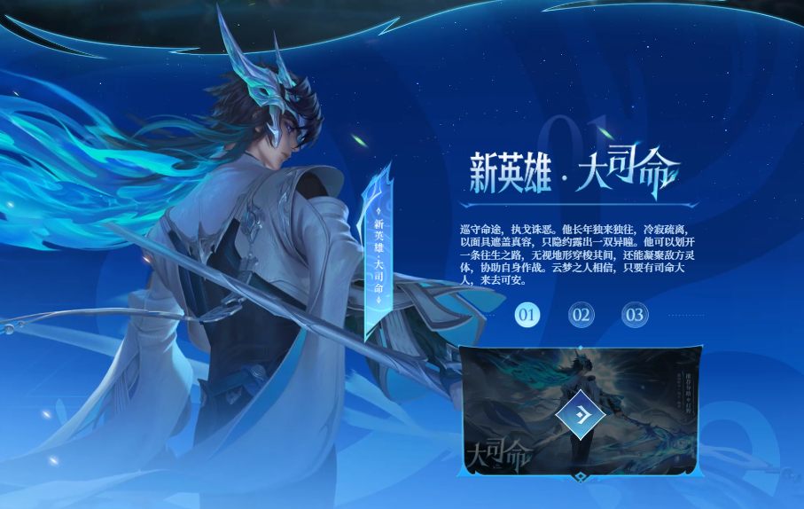 王者荣耀S35赛季结束时间全解析及赛季新变化汇总