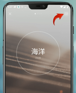 潮汐App使用全攻略