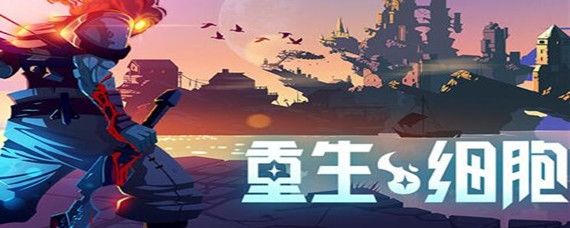 游戏攻略：如何获取平底锅图纸，打造强力武器