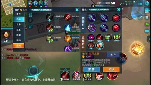 王者荣耀边境突围实战体验如何？