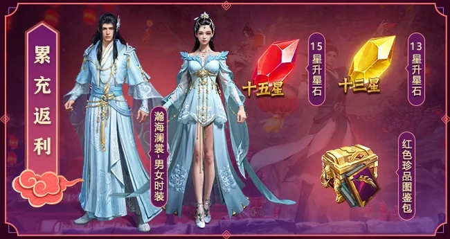 王者征途双十一狂欢盛宴：活动玩法与奖励全面解析