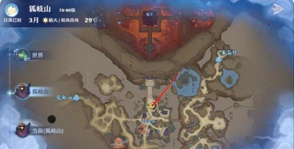 狐岐山探灵全攻略：25个任务位置详解