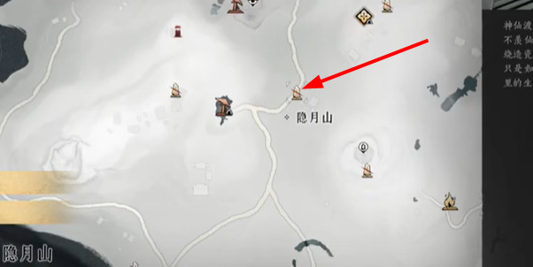 燕云十六声奇遇寻蕈记完整攻略：步骤详解与关键点解析