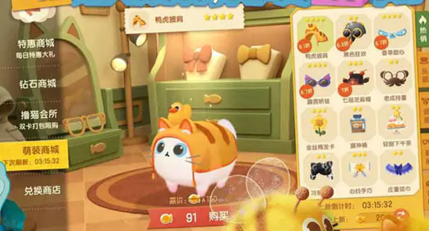 猫咪公寓2：如何快速提升好感度？