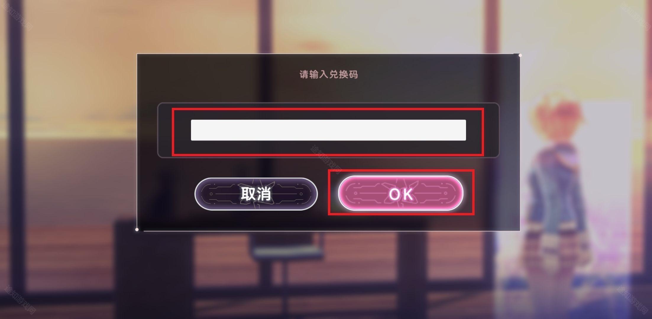 炽焰天穹公测兑换码全攻略