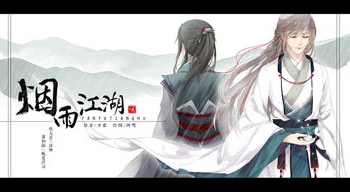 烟雨江湖冰心诀200级后升级攻略与满级300作用详解