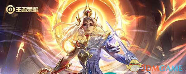 王者荣耀水晶必出皮肤幸运值：361为保底，280起概率递增